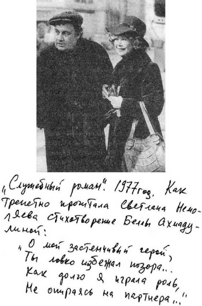 Любовь-весенняя страна - _7.jpg