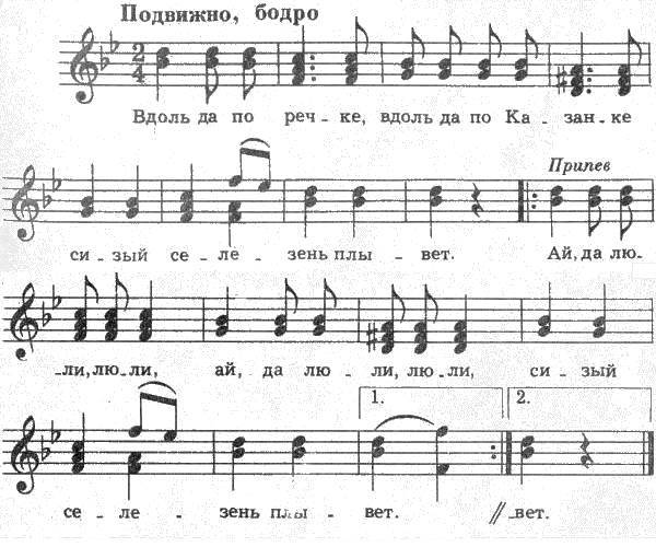 Русские народные песни - _34.jpg
