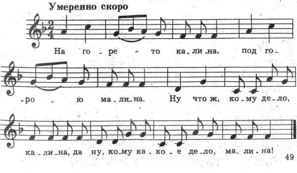Русские народные песни - _37.jpg