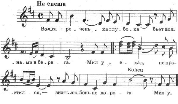 Русские народные песни - _42.jpg