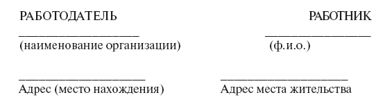 Образовательное право России - i_007.png