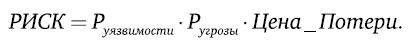 Мошенничество в платежной сфере. Бизнес-энциклопедия - i_033.png