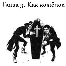Рассказы Ведьмака: Ведьмы (ЛП) - _22.jpg