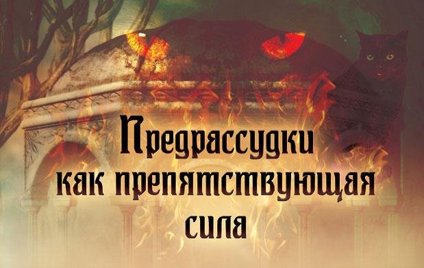 Отражение судьбы - _18.jpg