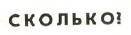 Кубик на кубик - _13.jpg