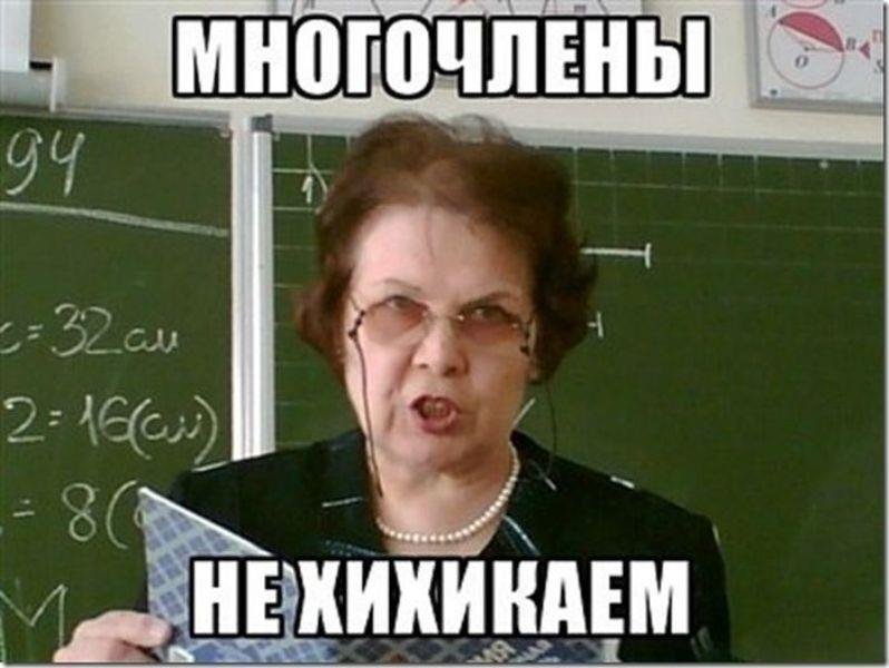 Книга репетитора Английского языка по скайпу 3 - _16.jpg