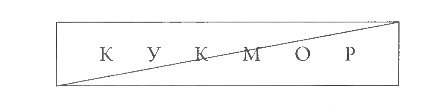 Небесные жены луговых мари - i_004.jpg