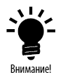 Как выгодно продать себя работодателю, если нет необходимого опыта - i_008.png