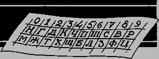 Чудо нашего века - _32_str37.png
