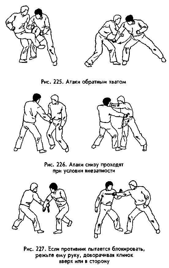 Боевая машина: Руководство по самозащите – 2 - any2fbimgloader41.png