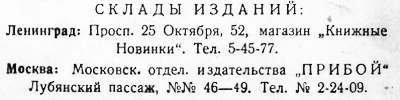Развлечения со спичками - _70.jpg