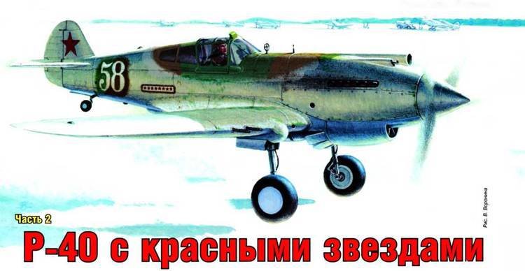 Авиация и космонавтика 2015 06 - pic_77.jpg
