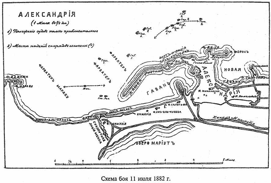 Россия — Англия: неизвестная война, 1857–1907 - s04.jpg