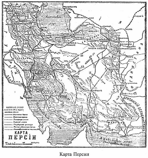 Россия — Англия: неизвестная война, 1857–1907 - s07.jpg