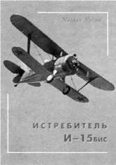 Авиация и космонавтика 2003 11 - pic_80.jpg