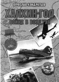 Авиация и космонавтика 2003 11 - pic_90.jpg