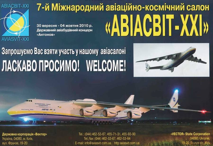 Авиация и время 2010 02 - pic_128.jpg