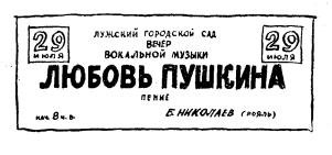 Ты и твое имя - image2.jpg