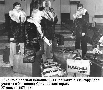 Эти настоящие парни - i_018.jpg