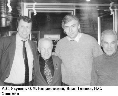 Эти настоящие парни - i_033.jpg