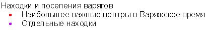 Древняя Русь - map51.jpg