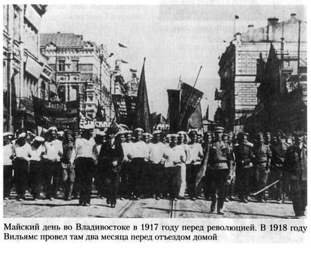 Путешествие в революцию. Россия в огне Гражданской войны. 1917-1918 - _008.jpg
