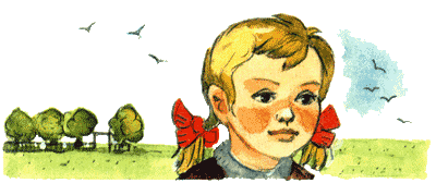 Огненный бог Марранов - i_028.png