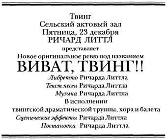 Этот неподражаемый Дживс - pic_1.jpg