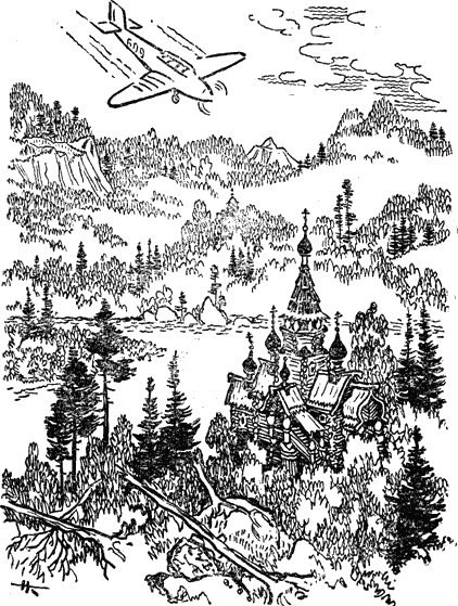 Сказание о граде Ново-Китеже - image00002.png