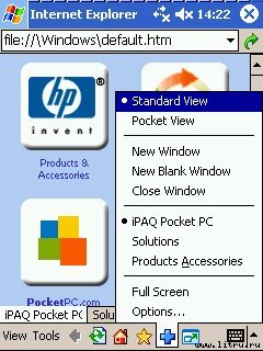 Журнал 4PDA - pie.jpg