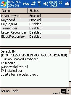 Журнал 4PDA - _5.jpg