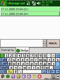 Журнал 4PDA - doc2fb_mchat_0200000d.jpg