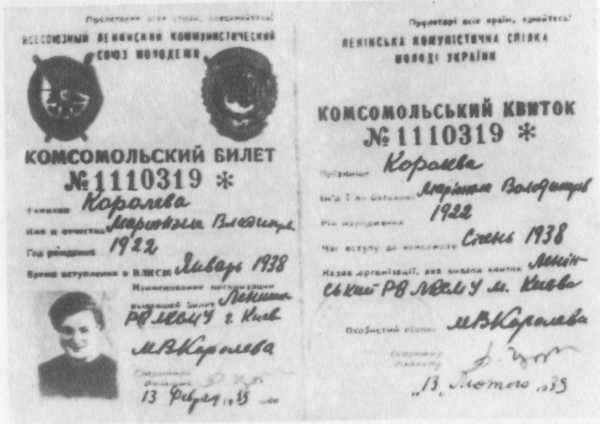 Четвертая высота - doc2fb_image_02000006.jpg