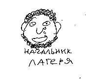 Дневник Васи Пупкина - _01.jpg