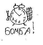 Дневник Васи Пупкина - _07.jpg