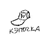 Дневник Васи Пупкина - _08.jpg
