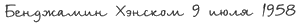 Оно - i_003.png