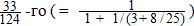 Тайная доктрина. Том III - f_02.png