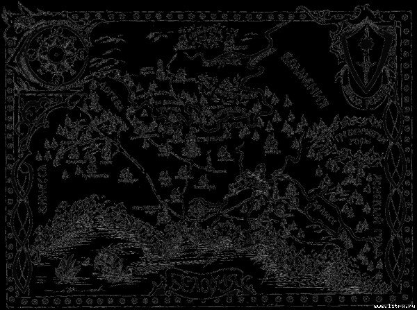 Кому в навьем царстве жить хорошо - i_001.jpg