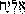 Тайная доктрина. Том II - i_34.png