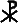Тайная доктрина. Том II - i_38.png