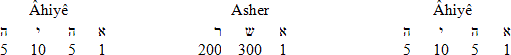 Тайная доктрина. Том II - t_04.png
