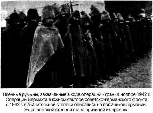 Великая Отечественная альтернатива. 1941 в сослагательном наклонении - i_003.jpg
