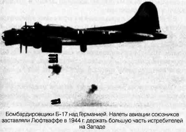 Великая Отечественная альтернатива. 1941 в сослагательном наклонении - i_005.jpg