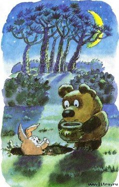 Винни-Пух - i_014.jpg