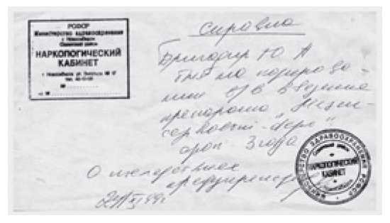 Мезенцефалон - pic6.jpg