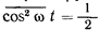 Как измеряются расстояния между атомами в кристаллах - img9.png