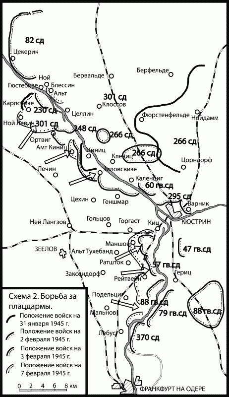 Берлин 45-го: Сражения в логове зверя - _02_bridgeheads.png