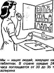 Шокирующая правда о воде и соли - any2fbimgloader3.jpeg