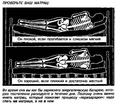 Шокирующая правда о воде и соли - any2fbimgloader44.jpeg